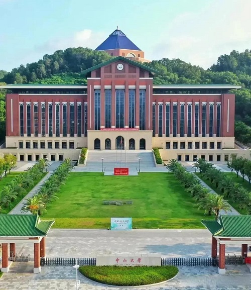 中山大學(xué)深圳分校